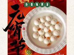 -田婆婆的菜(新天地店)