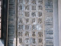 -常家庄园