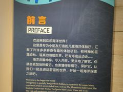 -贝林大翅鲸简餐厅(国家海洋博物馆店)