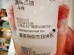 -喜茶(上海正大广场店)