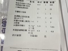 -上海市徐汇区口腔医院