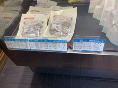 零售区-功德林(南京西路店)
