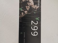 -帝豪斯健身俱乐部(市府恒隆广场店)