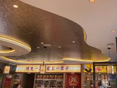 -遇东北林区铁锅炖(南开店)