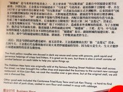 -金莲记(茨厂街店)