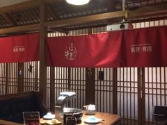 大堂-明洞阿姨·韩式酱蟹烤肉·创意料理(三元桥店)