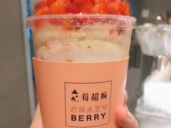 -莓超疯