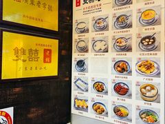 -双喜老铺(人民广场店)