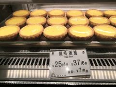 -芳叔(东方宝泰店)