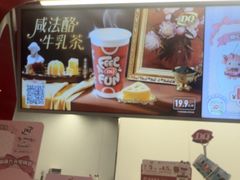 -DQ·蛋糕·冰淇淋(五棵松万达店)