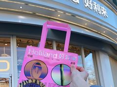 -好利来(望京中福店)