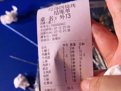 -经纬四烧烤(中央大街店)