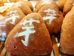 黑米芋泥软欧面包-多乐之日(华贸天地店)