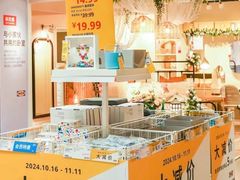 -IKEA宜家家居(南京商场)