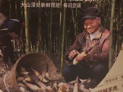 -巴奴毛肚火锅(淮河路店)