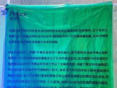 -新世界大丸百货