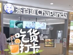 -银泰百货(北京大红门店)
