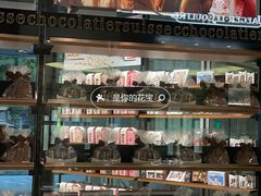 -Laderach 莱德拉(上海环贸iapm店)