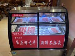 -京城北门羊蝎子铜锅涮肉(总店)