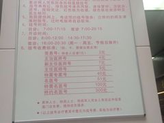 -广州中医药大学第一附属医院(总院)