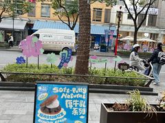 -泽田本家·铜锣烧(美罗城店)