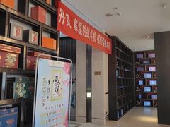 -见康道莱•足浴按摩•艾灸•SPA(友谊店)