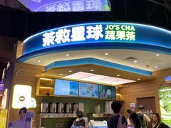 -时尚天河商业广场
