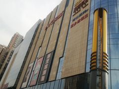 -华东·万悦城