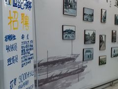 -世纪联华超市(凤起店)