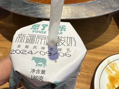 -俭寨大盘鸡·手抓肉·烧烤新疆菜(乌苏路店)