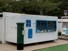 -海岛日记(养马岛店)