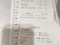-山泉公馆酒家(珠江新城店)