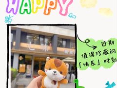 -七味·用心做好鱼(花桥店)