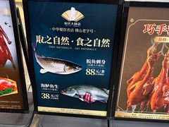 -叶氏大快活酒楼·佛山老字号