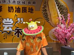 -海德温泉生活馆(朝阳大悦城店)