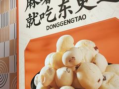-東更道点心行(崂山丽达店)