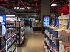 -盒马鲜生(宝地店)