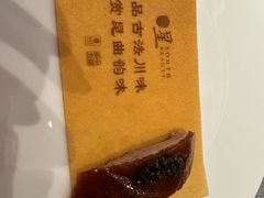 -星·South Beauty·俏江南(国贸店)