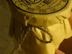 原味手工酸奶-狐狸家·酸奶酪专门店(平江路店)