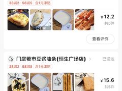 -门庭若市豆浆油条(恒生广场店)