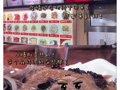 -美玲拉面(鞍山西道店)