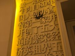 -成桂西餐厅·42年的味道(五大道疙瘩楼店)