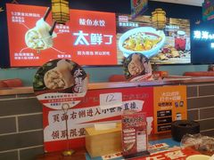 -渔家风味·鲅鱼水饺·央视展播·海鲜天津菜(开发区店)