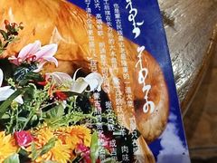 -天下醉美蒙餐(林西店)