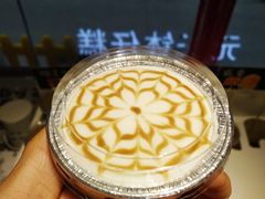 咖啡拉花流沙-元氏钵仔糕(北京路店)