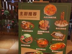 -金厨泰国餐厅·全泰籍厨师料理(拱北店)