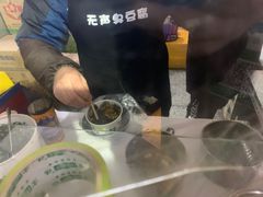 -无声臭豆腐(大井1号店)