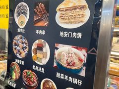 -护国寺小吃(地安门店)