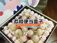 -山与蓝·轻糖鲜果蛋糕(勒泰店)