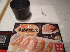 -味千拉面(又一城店)